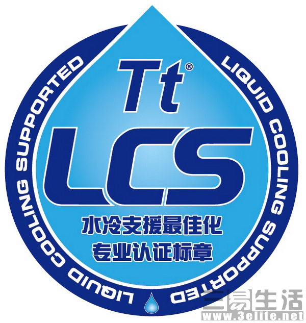 曜越《Tt LCS Certified水冷专业认证》 领航极致散热科技创新.jpg